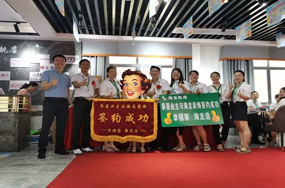 耒陽市海龍裝飾工程有限公司,耒陽家裝公司,耒陽裝飾裝修,耒陽哪家裝修公司好,耒陽裝修多少錢一平方 耒陽市海龍裝飾工程有限公司,耒陽家裝公司,耒陽裝飾裝修,耒陽哪家裝修公司好,耒陽裝修多少錢一平方